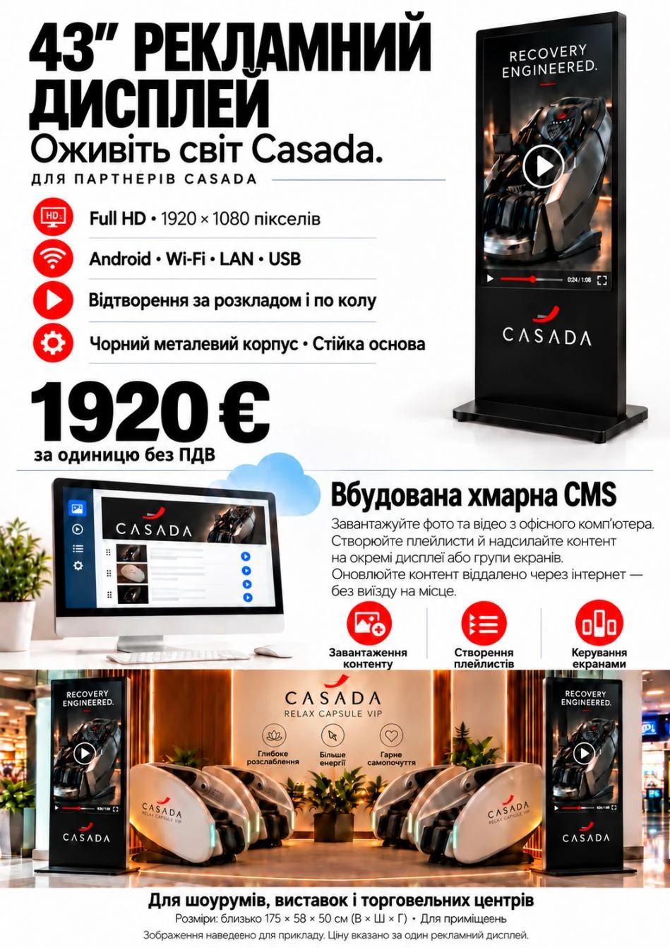 Broschüre zum CASADA Werbedisplay mit 43 Zoll, technischen Angaben und einem Preis von 1920 € ohne Mehrwertsteuer