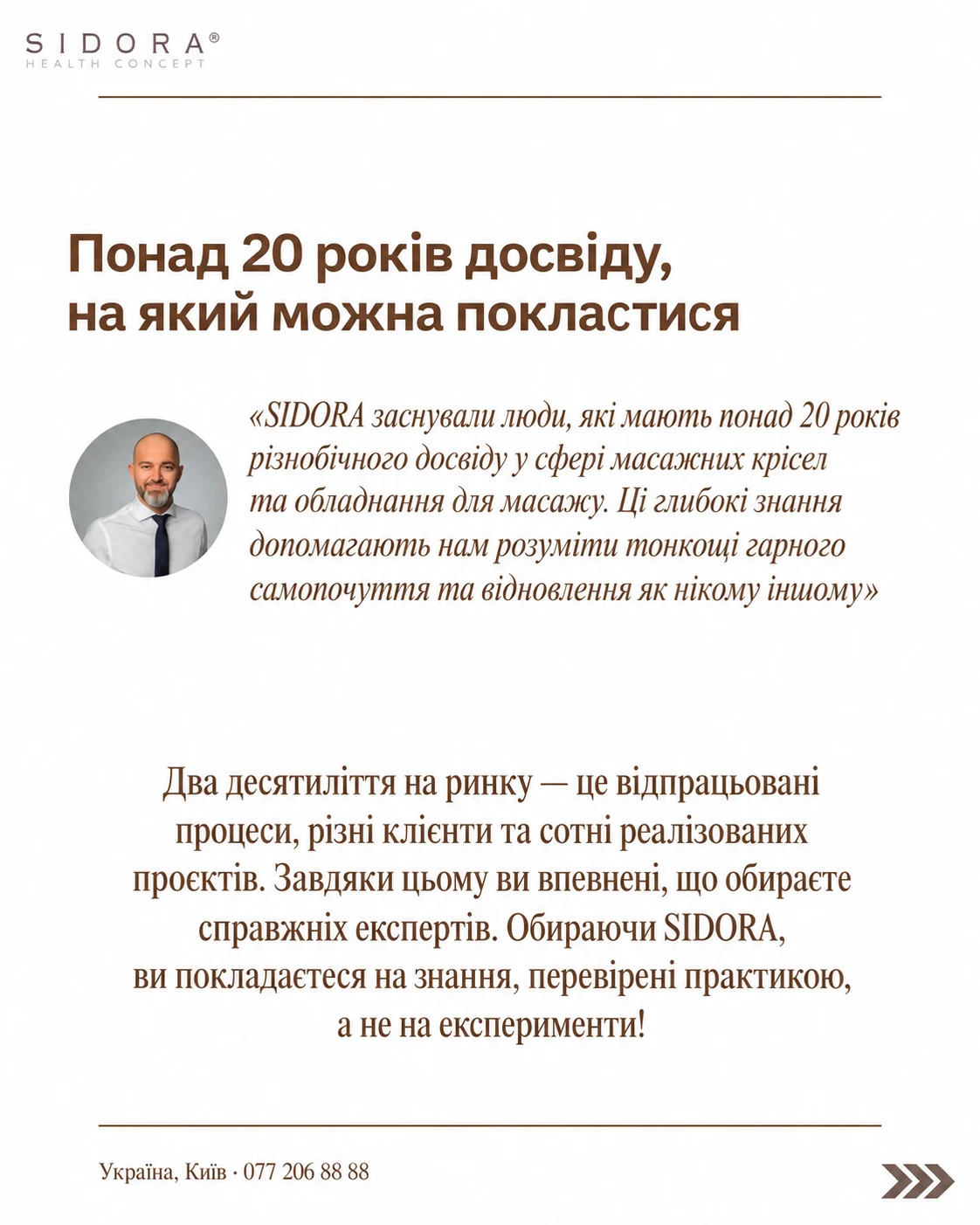 1. Опыт людей, а не просто возраст логотипа